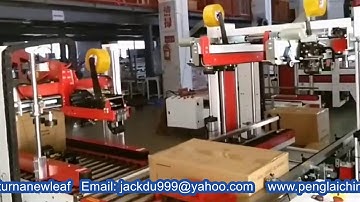 Fully automatic H type different sizes cartons sealing machine with self adjusting system