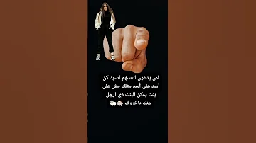 الواقع الرجولة ادب واخلاق وليس مظاهر على نت 