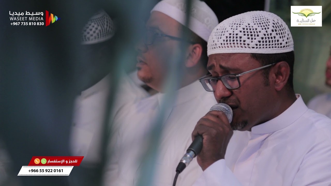 وصيتي لك ياذا الفضل والادبي / قصيدة من حفل ذكرى الامام الحداد ب تريم