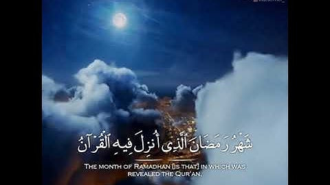 شهر رمضان الذي انزل فيه القران للقارئ الشيخ عمير شميم