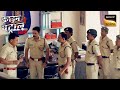 Police executes mission parchhayi  crime patrol  inspector series  full episode  19 sep 2023