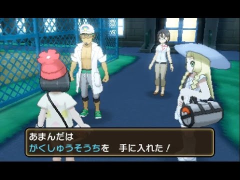 ポケモン ムーンプレイ日記実況つき04