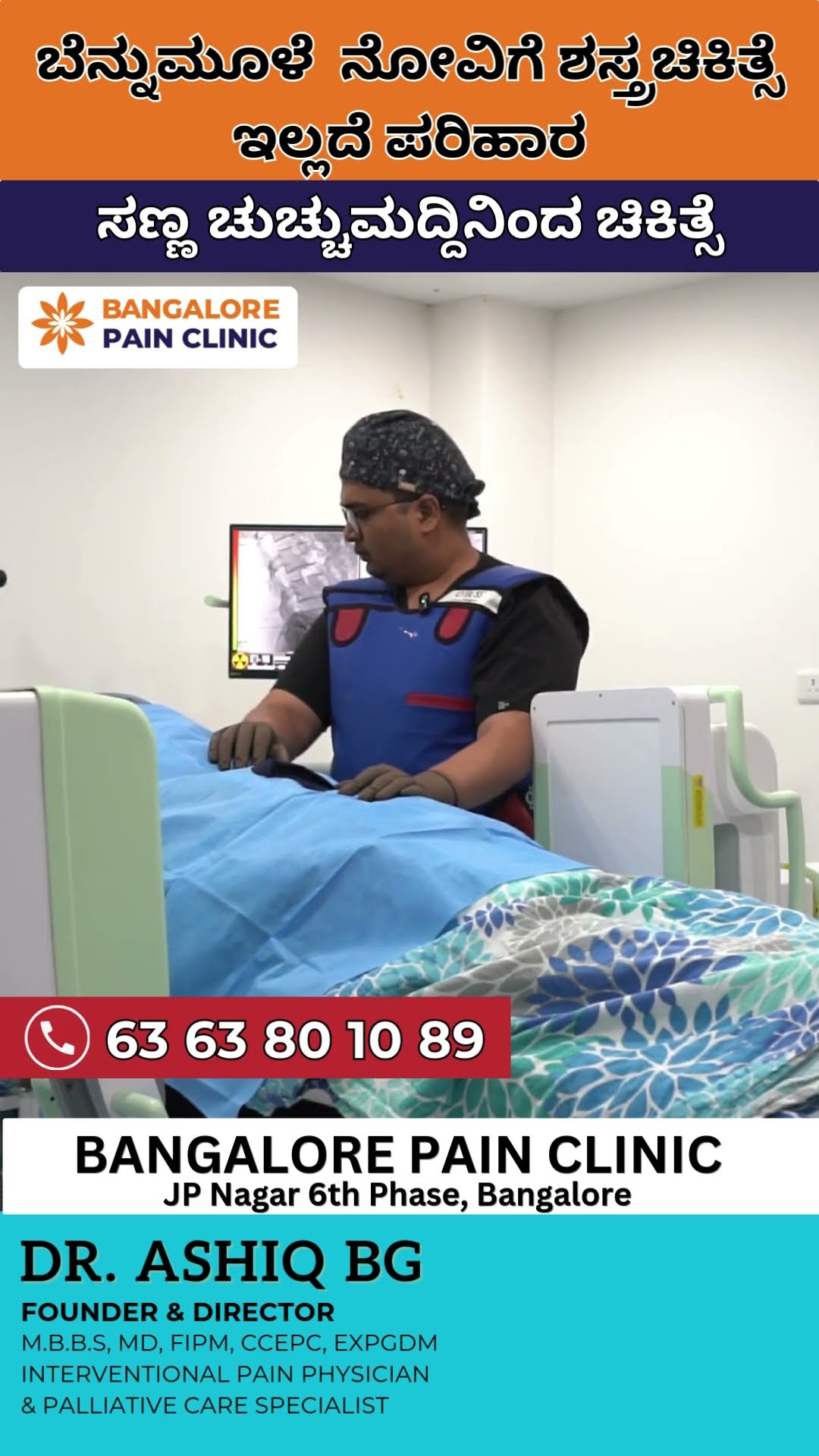 Bangalore Pain Clinic | Non-Surgical Solutions For Spine Pain | Dr Ashiq BG