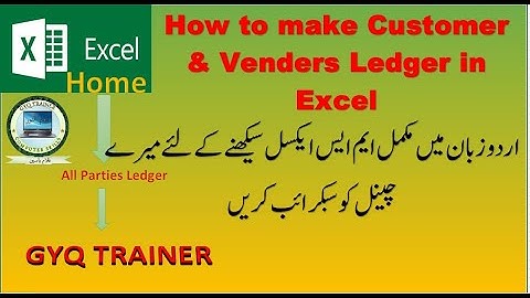 How to Make Customer and Parties ledger in excel Fully Automatic