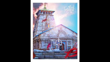 Bholenath status 🙏❤💫 #shortsvideo #trending #religion #mahadev #status #god #youtubeshorts