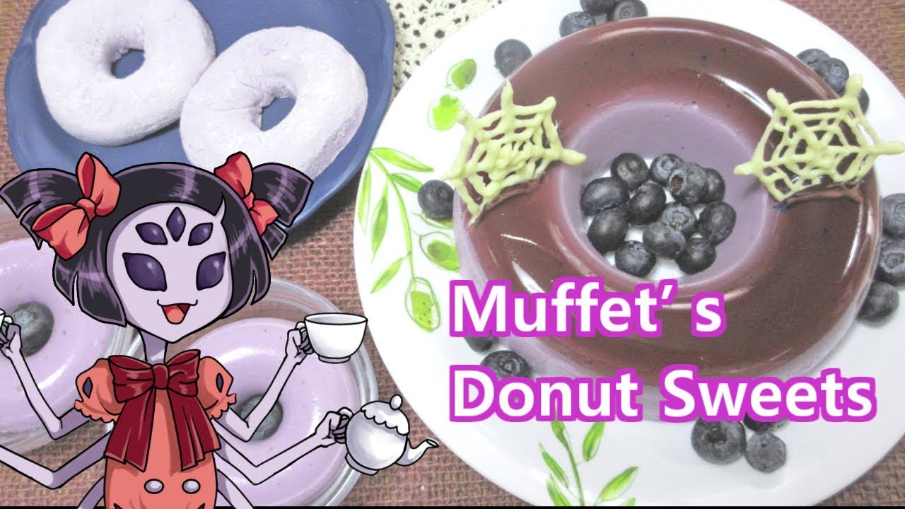 Undertale クモのドーナツ風スイーツ作ってみた アレルギー対応 Muffet s Donut Sweets Youtube Undertale クモのドーナツ風スイーツ作ってみた アレルギー対応 Muffet s Donut Sweets Youtube