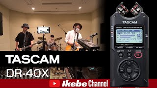 【超簡単】DR-40Xを使ってiPhoneで動画撮影してみた！【iPhone内蔵マイクとの音質比較あり】