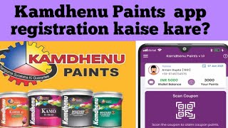 kamdhenu Paints Point scan app registration/kamdhenu coupon code scan app/#kamdhenu_paints screenshot 3