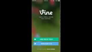 Vine - UI Splash Screen Video (iOS Version 3.3.3) screenshot 4