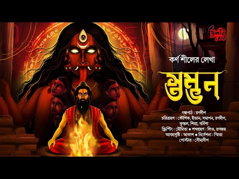 স্তম্ভন, YouTube-এর ছবি