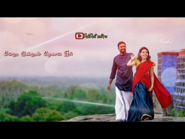 Onna Poola Oruthara Naan Paarthathe Illa |Tamil whatsapp status| #Unnudaiya Saalaiyil Nindru lyrics class=