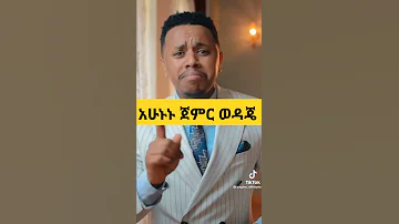 Inspire Ethiopia 