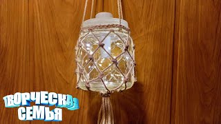 Декоративный светильник своими руками✔️DIY Lamp