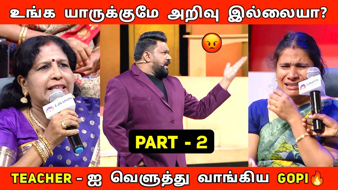 Gopinath Angry on Teacher 😡 Maids vs Employers Neeya Naana Troll