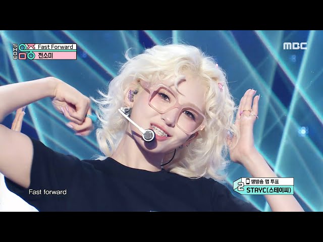 JEON SOMI (전소미) - Fast Forward | Show! MusicCore | MBC230826방송 class=