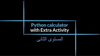 Python calculator with Extra Activity