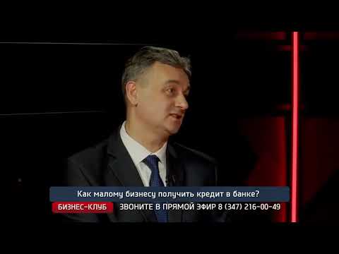 Как получить кредит самозанятому