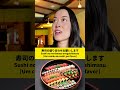 Aprenda pedir pratos típicos do Japão