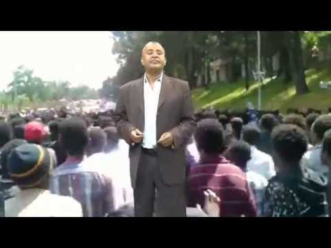 Shambel Belayneh Hizbu Minyelal Ethiopia Youtube