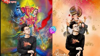 Ganesh puja photo editing tutorial।। in PicsArt ।। 2023 Ganesh chaturthi photo editing screenshot 3