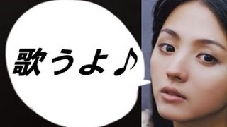 チャンネル登録はコチラ⇒ http://ur0.work/D0Ea 満島ひかりがMONDO GROS...