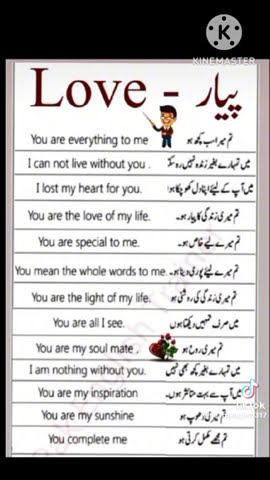 English for love| friends se English bole| good sentence for love