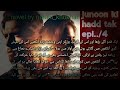 Kis ko para thapar😱😱#junoon ki hadd tak novel by maahi khokhar episode../4🔥🔥🔥