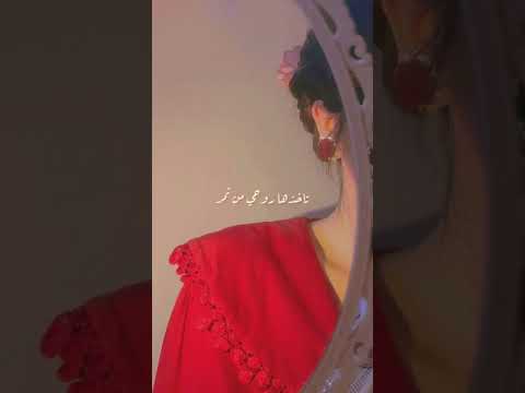 تحتاج لمراية بشنو