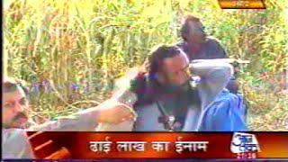 खतरनक डक नरभय गरजर क खन सफर