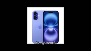 Hу рил же.# #phonk #мем #стабилизация ￼