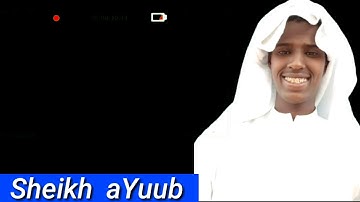 قراءة سورة الفاتحة بصوت جميل لشيخ أيوب بن ياسين.
