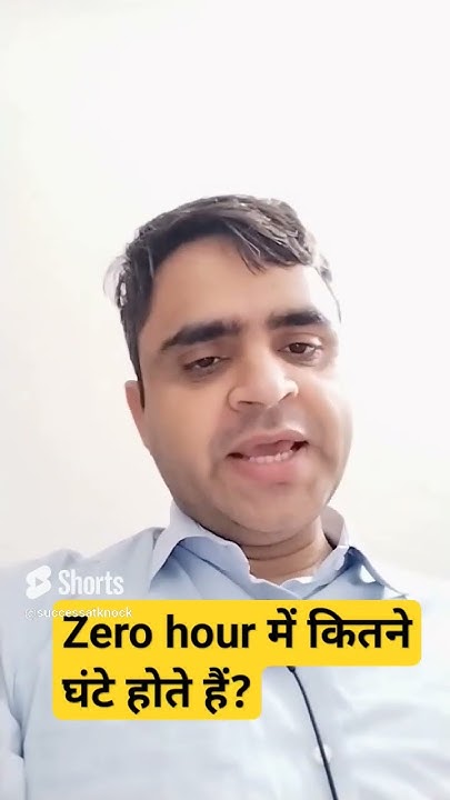 What Is Zero Hour In Parliament upsc law pcsj constitutionofindia what-is-zero-hour-in-parliament-upsc-law-pcsj-constitutionofindia