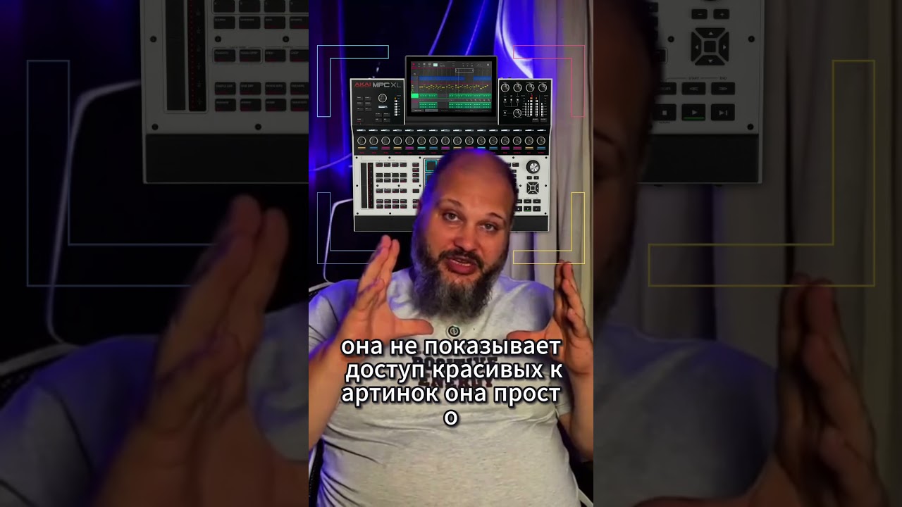 Недостатки. MPC XL далеко не идеален