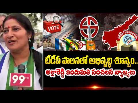 Atmakur Municipal Elections | YSRCP Candidate Allareddy Indumathi Exclusive Interview