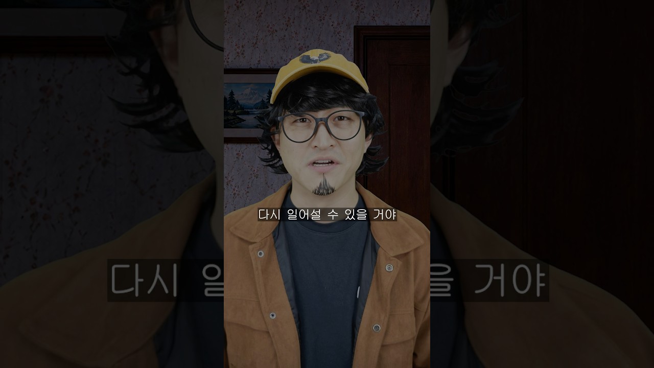 킬러랭킹 초코 귓밥 이야기 4화