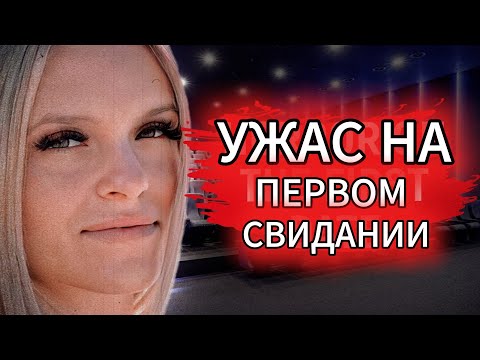 СТРЕЛЬБА В КИНОТЕАТРЕ: ПОЧЕМУ погибли TikTok-звезда и его девушка? 😱 ЭТО СКРЫВАЛИ!