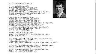 なぜギフテッドは精神障害になりやすいのか？ 専門家たちが天才ギフテッドたちの世界を語る