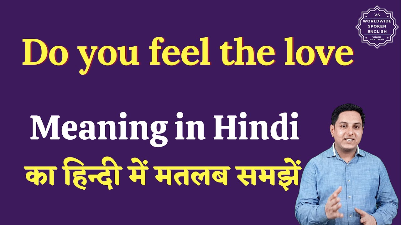 Do You Feel The Love Meaning In Hindi Do You Feel The Love Ka Matlab do-you-feel-the-love-meaning-in-hindi-do-you-feel-the-love-ka-matlab