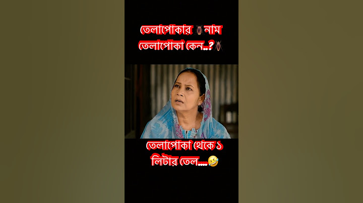 Bakkol Bou 2। বেক্কল বউ ২। Bangla Natok 2024। Tonmoy Sohel। Manoshi Prokrity। Full Natok। Iqsan Rony