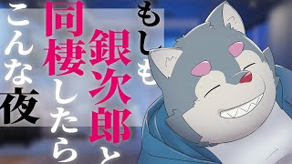 オフ次郎「2枚サムネ作るし、先寝とき」日常シミュレーション作業配信