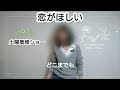 恋がほしい「土曜奥様ショー」堀江美都子さま / 歌ってみました No.67 アカペラ &quot; I want love  &quot; Mitsuko Horie