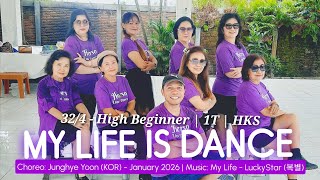 My Life Is Dance Line Dance | High Beginner | @linedancequeenyjh (KOR) - Jan 2026