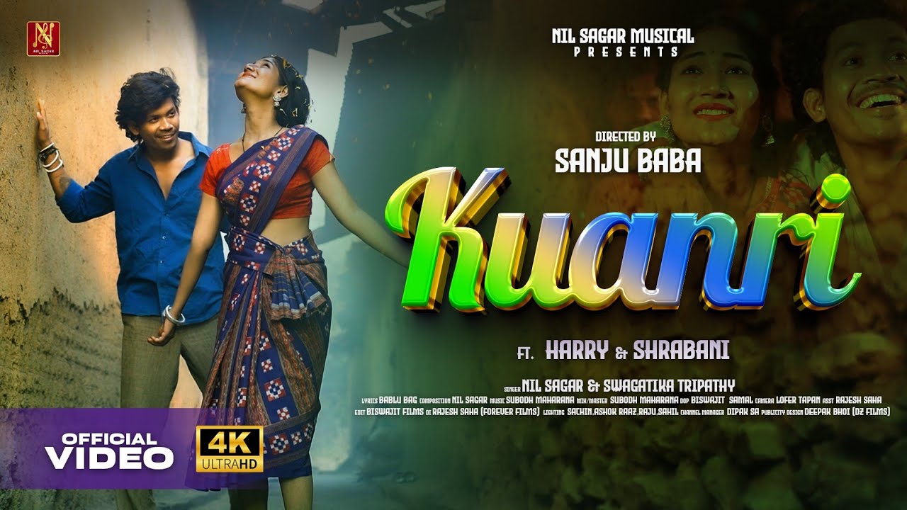 Watch KUANRI FULL VIDEO || NEW SAMBALPURI SONG || NILSAGAR|| SWAGATIKA || SHRABANI || HARRY on YouTube Watch KUANRI FULL VIDEO || NEW SAMBALPURI SONG || NILSAGAR|| SWAGATIKA || SHRABANI || HARRY on YouTube