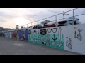 End of video