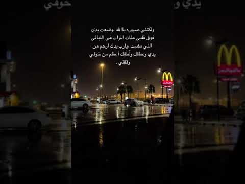 اللهم ارزقني قلبا سليما آتيك به يوم القيامة