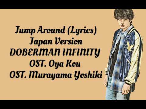 Jump Around Lyrics Ost Murayama Yoshiki Oya Kou Doberman Infinity Youtube