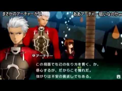 コメ付き Fate Extra Ccc アーチャー Vs メルトリリス 決戦イベント Youtube