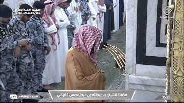 تلاوة ابداعية من سورة الانبياء للشيخ عبدالله القرافي فجر 10 ربيع الآخر 1446هـ