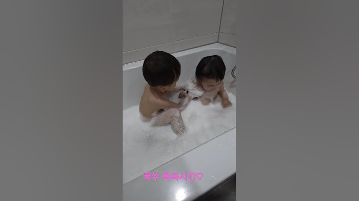 남매 목욕시간♡ #아기 #순한아기일상 #목욕놀이 #뽀득뽀득 #남매일상 #육아일기 #육아브이로그