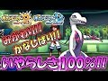 【ポケモンUSM】いやらしくハメて倒す!色違いかなしばりエンニュート【ウルトラサン ウルトラムーン対戦実況】